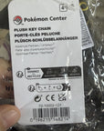 Umbreon 197 Mascot with Carabiner mini PLUSH Pokemon Center NEW WITH TAGS