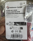 Sylveon 700 Mascot with Carabiner mini PLUSH Pokemon Center NEW WITH TAG