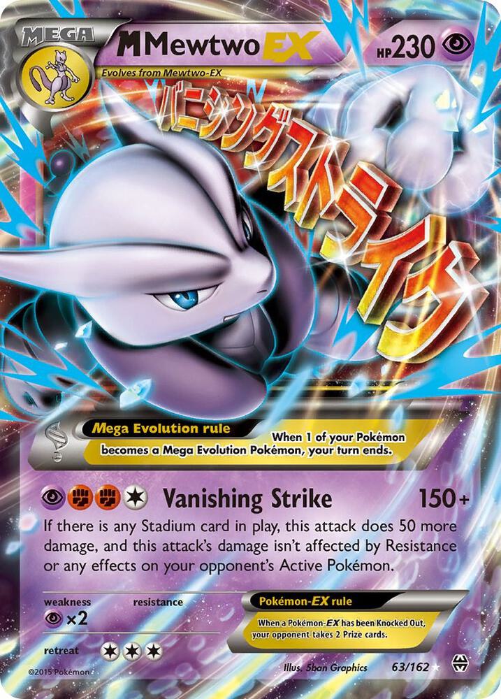 M Mewtwo EX (63) — XY - BREAKthrough