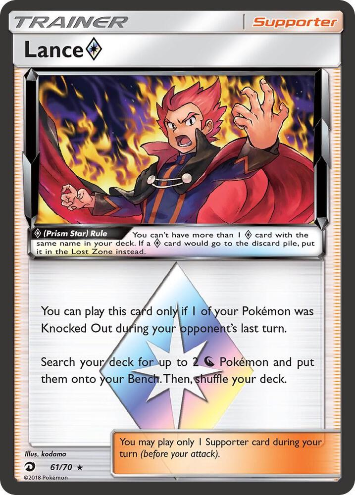 Lance Prism Star — Dragon Majesty
