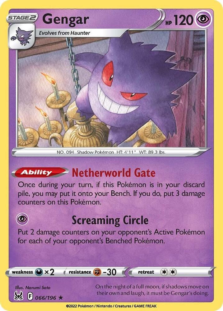 Gengar — SWSH11: Lost Origin