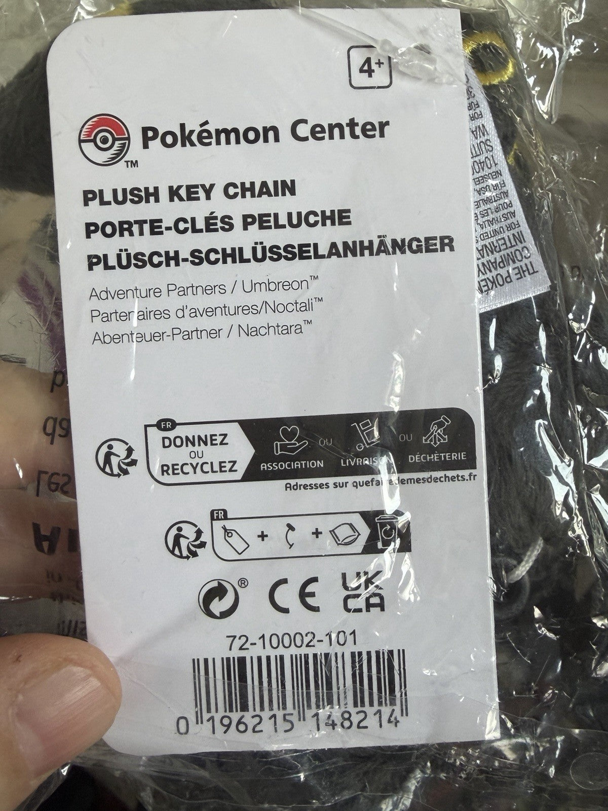 Umbreon 197 Mascot with Carabiner mini PLUSH Pokemon Center NEW WITH TAGS
