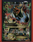 M Houndoom EX (Full Art) Holofoil Ultra Rare XY - BREAKthrough 154/162 NM