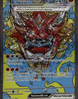 Hearthflame Mask Ogerpon ex - 148/131 Holofoil SV: Prismatic Evolutions 148/131