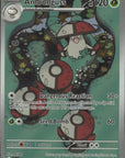 Amoonguss - 096/086 Holofoil Illustration Rare SV: Black Bolt 096/086 NM
