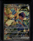 Hop's Zacian ex - 186/159 SV09: Journey Together 186/159 NM