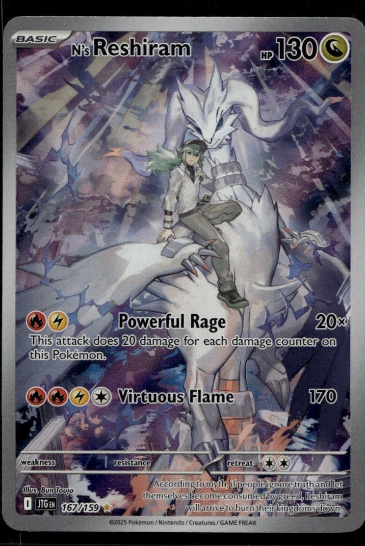 N's Reshiram - 167/159 Holofoil SV09: Journey Together 167/159 NM