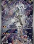 N's Reshiram - 167/159 Holofoil SV09: Journey Together 167/159 NM