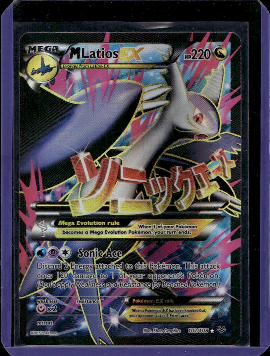 M Latios EX (102 Full Art) Holofoil Ultra Rare XY - Roaring Skies 102/108 LP