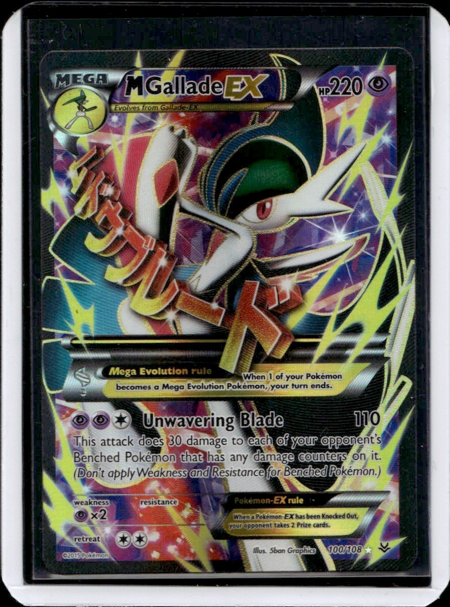 M Gallade EX (100 Full Art) Holofoil Ultra Rare XY - Roaring Skies 100/108 NM