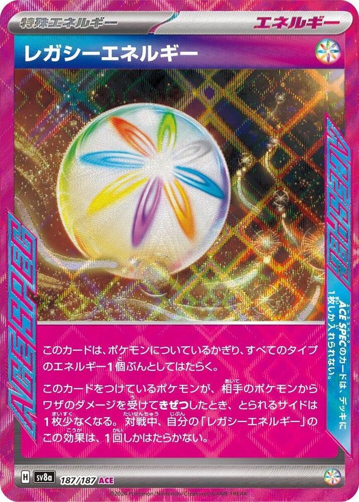 Legacy Energy — SV8a: Terastal Fest ex