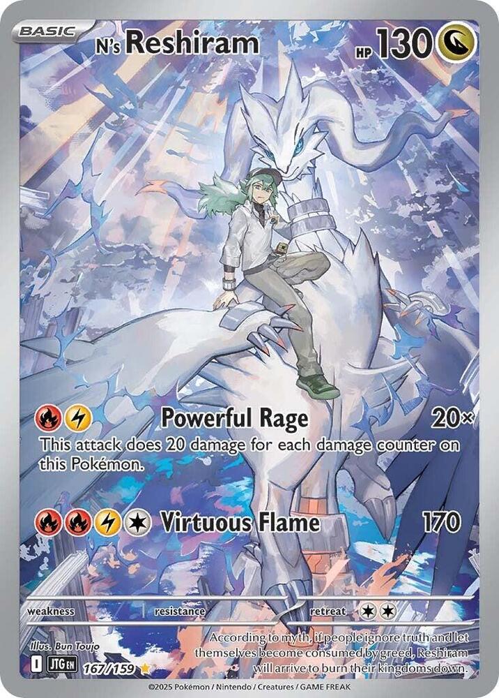 N's Reshiram - 167/159 — SV09: Journey Together