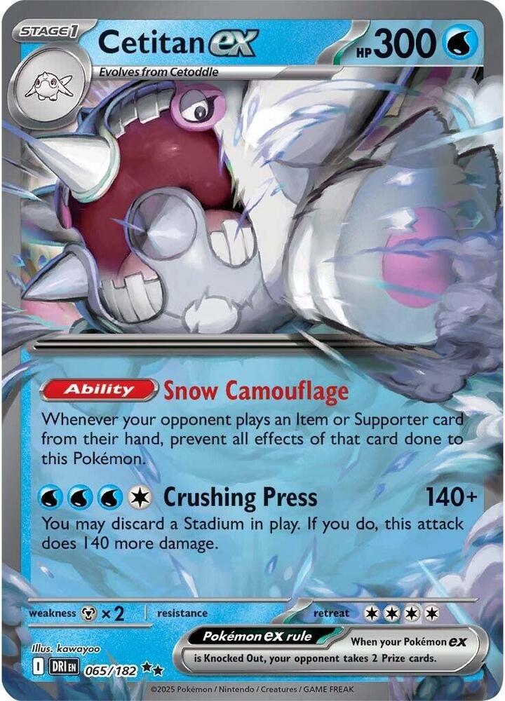 Cetitan ex - 065/182 — SV10: Destined Rivals