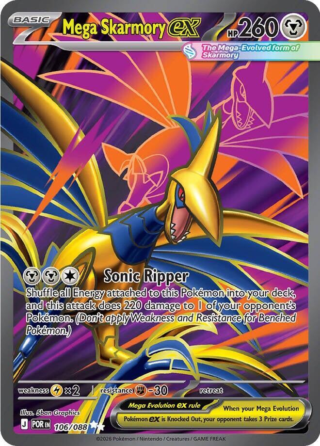 Mega Skarmory ex - 106/088 — ME03: Perfect Order