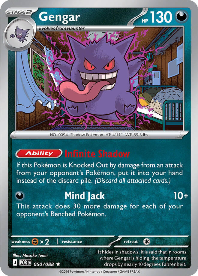 Gengar — ME03: Perfect Order