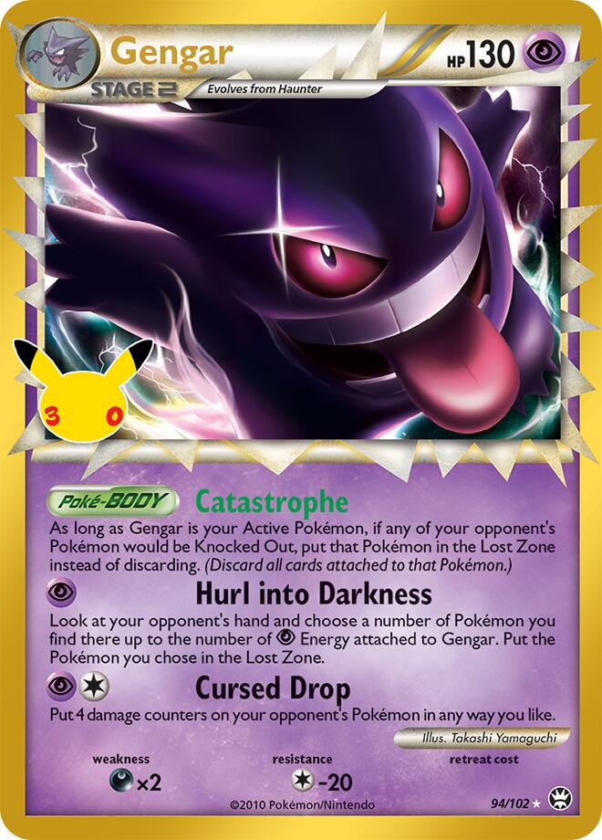 Gengar (Prime) — ME: 30th Celebration Classic Collection