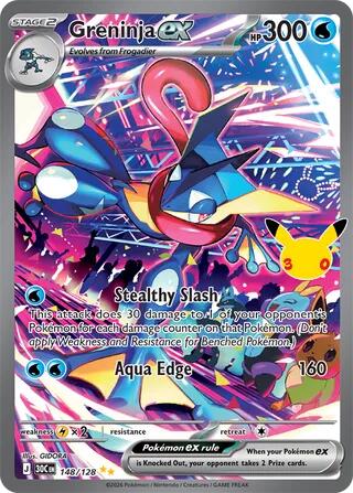 Greninja ex - 148/128 — ME: 30th Celebration