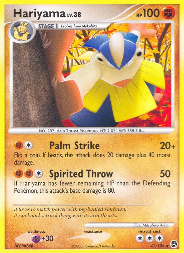 Hariyama — Great Encounters