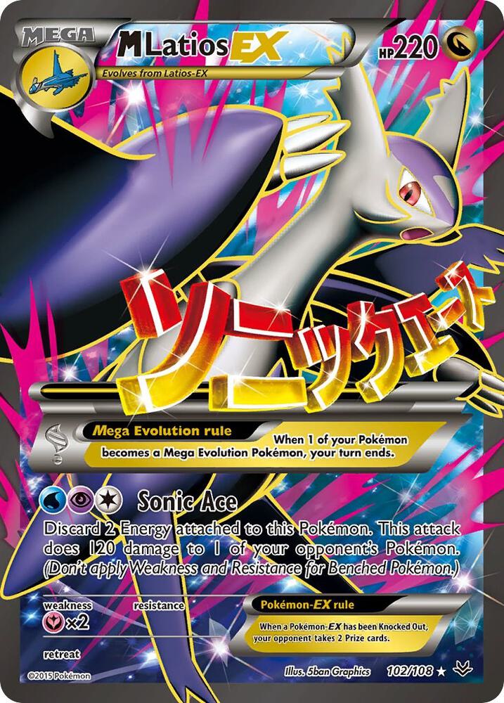 M Latios EX (102 Full Art) — XY - Roaring Skies