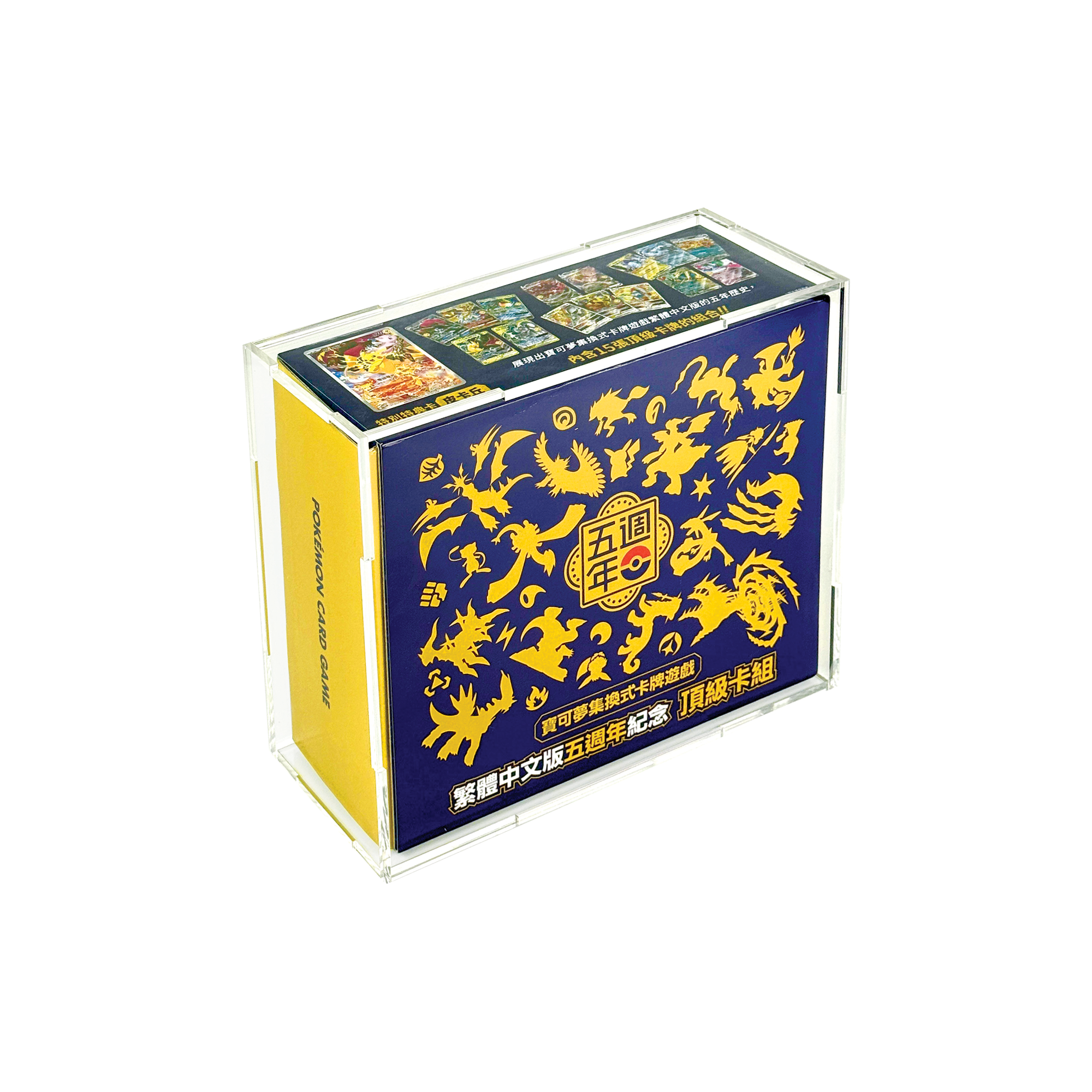Press Fit Acrylic Display Case for Traditional Chinese 5th Anniversary Gift Box